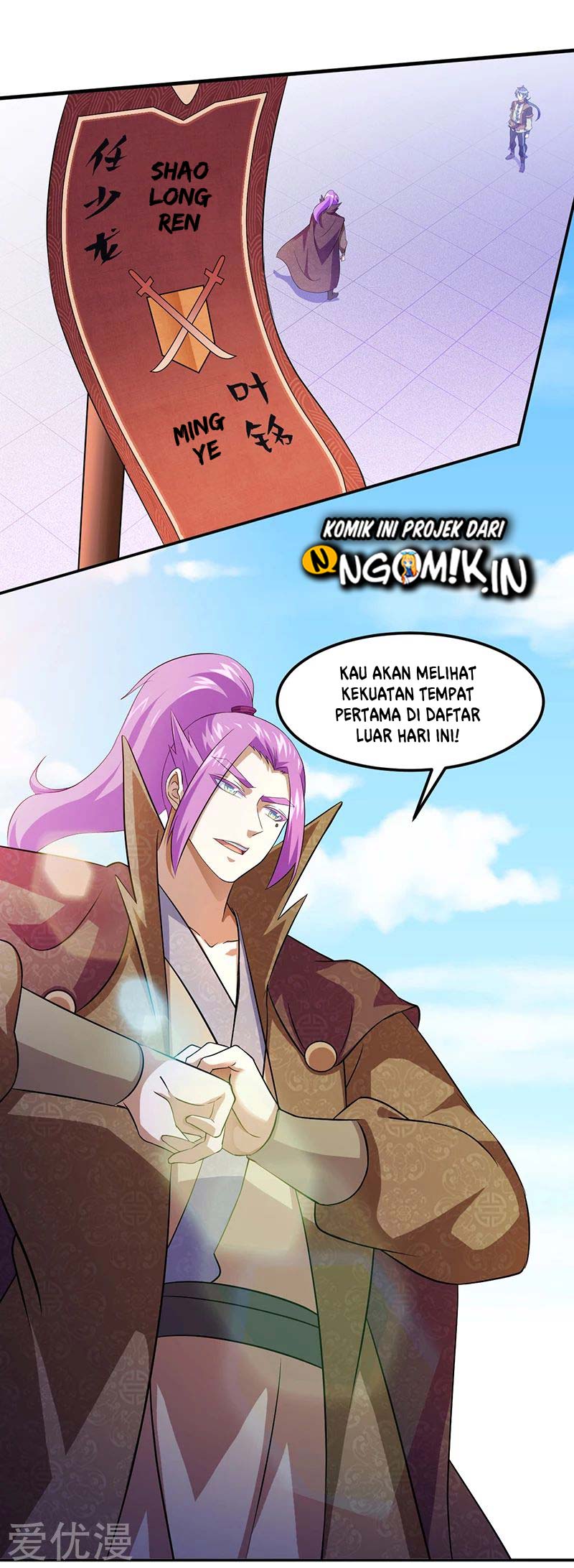 Martial Arts Reigns chapter 75